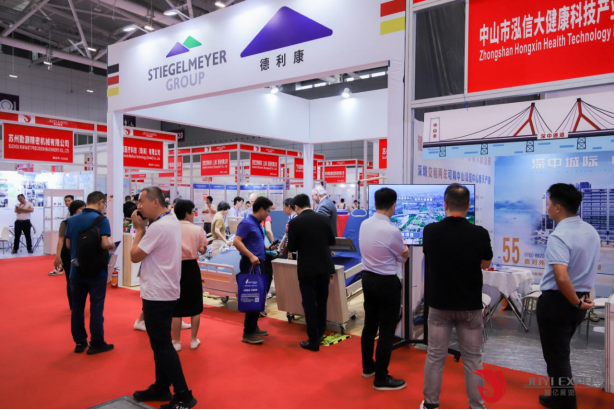 2024上海国际残疾人、老年人康复护理用品展览会将于6月26-28日召开(图2)