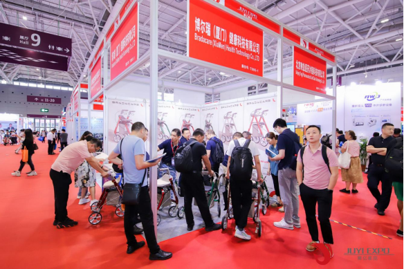 2024上海国际残疾人、老年人康复护理用品展览会将于6月26-28日召开(图3)